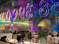 大堂-卡朋西餐(悦汇城店)