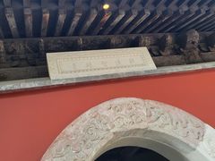 -嵩祝寺及智珠寺