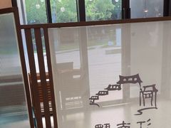 -江南驿·二十余年创意杭帮味(良渚玉鸟集店)