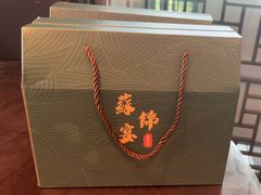 -蘇锦宴·淮扬菜烤鸭·小院(三元桥霄云路店)