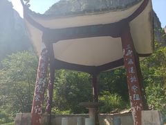 -雁荡山三折瀑景区