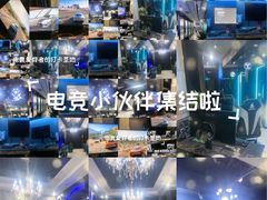 -绿树电竞(五路店)