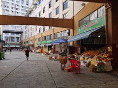 -新鸿港水果市场