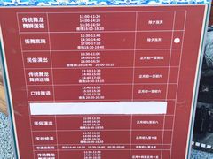 -青龙湖公园