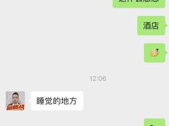 -郑远元专业修脚房(文三路九莲新村店)