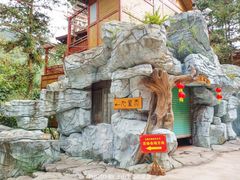 -英西峰林九重天景区