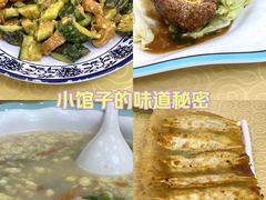 -春水锅贴·传统鲁菜(大明湖店)