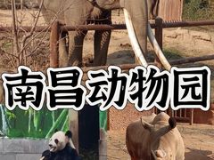 -南昌动物园