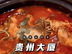 -贵州大厦贵州厅(樱花园西街店)