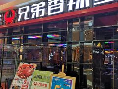 -万达广场(万州店)