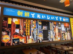 -大鲜生·亚洲菜融合小食堂