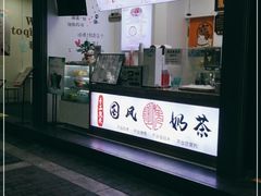 -秋林公司(北大街店)