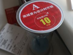 -南城香·饭香串香馄饨香(富丰桥店)