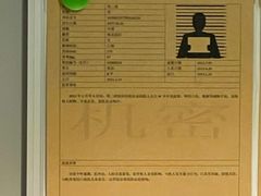 -Xcape异时刻密室逃脱真人NPC(新世界百货崇文店)