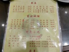 -葛记焖饼(伏牛路店)