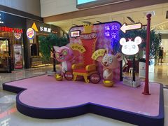 -IPARK购物中心