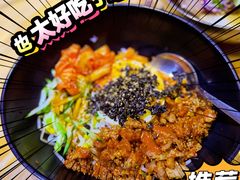 -优壹佳·延边朝鲜族料理(中山北路店)