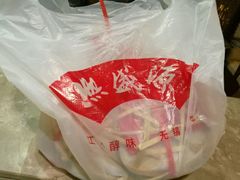 -熙盛源(滨湖万达店)