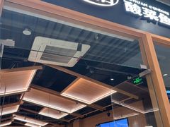 -太二酸菜鱼(石家庄万象城店)