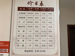 -厚德盲人按摩(太阳城店)