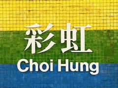 -尖沙咀