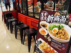 -味千拉面(南宁江南万达店)