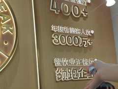 -豪客来牛排(中华城店)