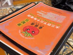 -番茄屋葡式美食(总店)