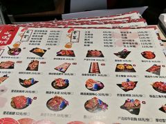 -炙忧烤肉屋(中国铁建广场店)
