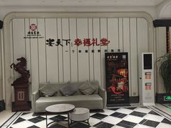 -宴天下·幸福礼堂(王城大道店)