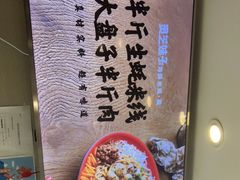 -灵芝妹子海鲜米线(劳动公园店)