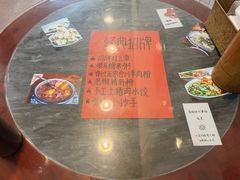 -袁妈红豆汤(重庆总店)