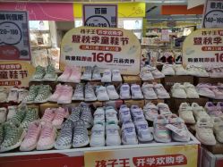 -孩子王(巴南万达广场店)