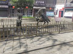 -南关石牌坊古镇