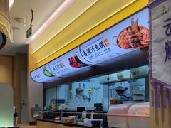 -黄记煌三汁焖锅(悦方IDmall店)