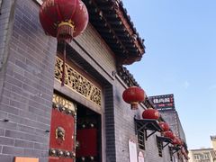 -锦尚阁烤鱼•天津菜(宣武门胡同店)