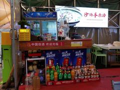 -江湖亮亮蒸虾大排档烤全羊清真(武汉总店)