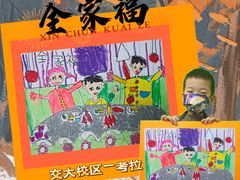 -缤纷鸟美术书法(交大校区)