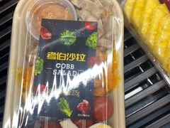-Olé精品超市(天汇广场店)