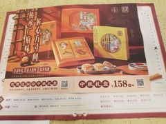 -点都德(北京路贰店)