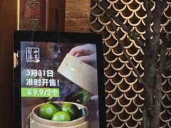 -小吊梨汤·北京菜(香山店)