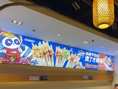 -钢管厂五区小郡肝火锅串串香(清河店)