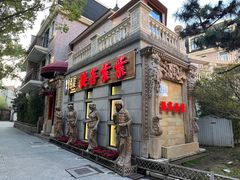 门面-叶叶菩提(太原别墅店)