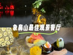 -璟象酒店-爱丽坊景观餐厅