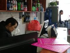 -宝瑞门钉肉饼店