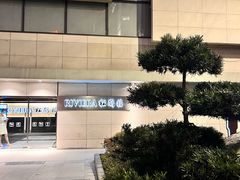 -RIVIERA 松鹤楼(外滩店)