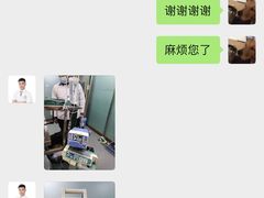 -宠爱国际动物医院· 猫科· 外科·中兽医(长白店)