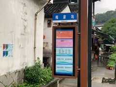 -礼耕堂·百年茶人餐厅(梅家坞店)
