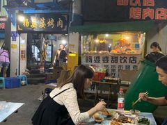 -杨婆婆烤肉(文昌阁店)