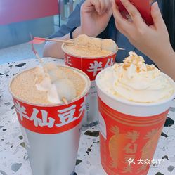 半仙豆夫 揭阳万达店 的白玉栀花豆乳好不好吃 用户评价口味怎么样 揭阳美食白玉栀花豆乳实拍图片 大众点评